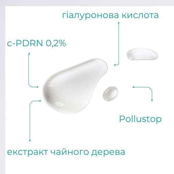 REJURAN Rebalancing Toner - Тонік для відновлення балансу шкіри з c-PDRN&reg;