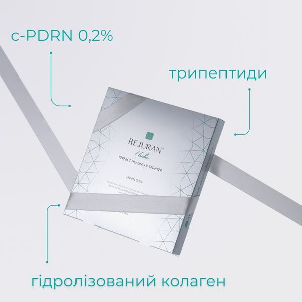 REJURAN Perfect V Tighter - Відновлювальна ліфтинг-маска для обличчя та шиї з c-PDRN&reg;