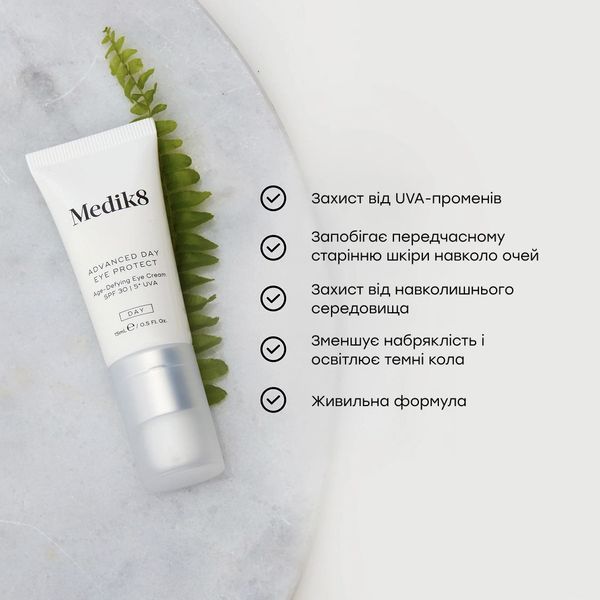 Medik8 Advanced Day Eye Protect - денний крем навколо очей з SPF30