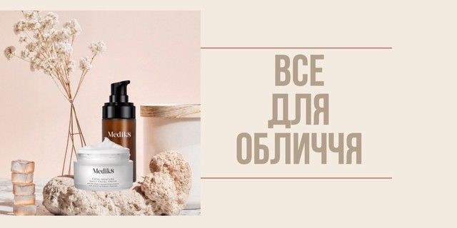 Категорії 3 ряд 3 картка