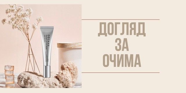 Категорії 2 ряд 3 картка