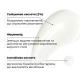 Medik8 Blemish SOS - гель для локального догляду