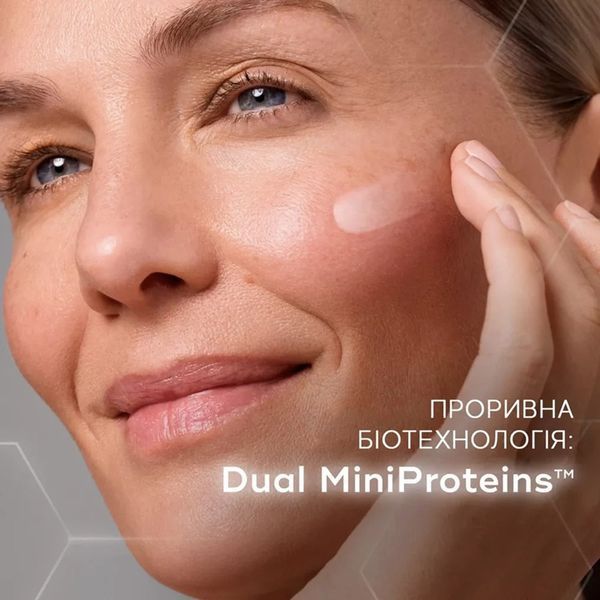 Medik8 Liquid peptides advanced mp - пептидна антивікова сироватка
