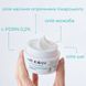 REJURAN Repairing Cream - Восстанавливающий крем с c-PDRN&reg;